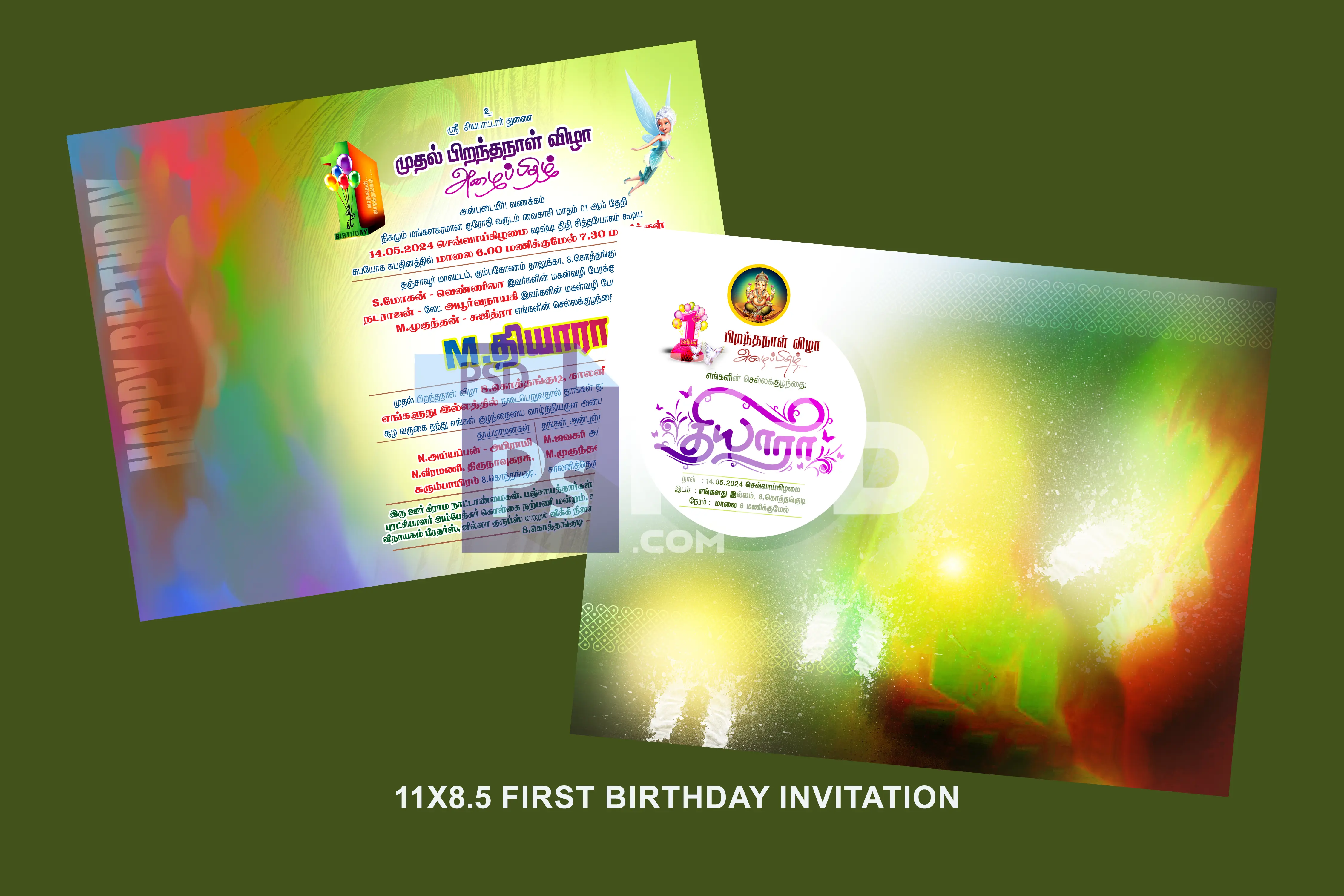 Image Preview